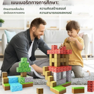 JEOBEST Minicraft มายคราฟ ของเล่น บล็อกแม่เหล็ก มายคราฟ ตุ๊กตาโมเดล มายคราฟแท้ ของเล่นปริศนาธีมเกม มีแม่เหล็กของเล่น DIY บล็อคค3D Muqinyucl