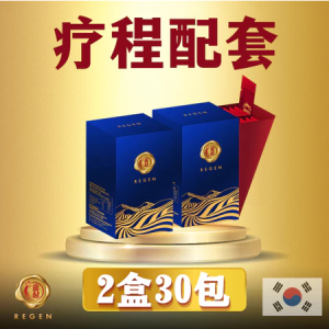 Urgent Order Find Us Redstar Enhanced Ultimate Edition Ready Stock Ready Creative [Regen Korean Red Ginsengl Redstar Enhanced Ultimate Edition Imported from Korea Mans Savior