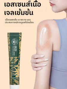 ให้ความชุ่มชื้น ควบแน่น ครีมต้านเชื้อรา การดูแล เห็นผลในสัมผัสเดียว ปรับปรุงสภาพผิว โครงการ การดูแล บรรเทาปัญหาผิว/ครีมต้านเชื้อแบคทีเรีย เจลดูแลผิว ให้ความชุ่มชื้น การดูแลผิว ผ่อนคลาย ต้านเชื้อรา