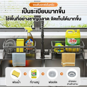 RuiMing (การจัดส่ง 2-3 วัน) 🔥 ส่วนลด 50% 🔥 ชั้นวางเก็บสระว่ายน้ํา กล่องเก็บอุปกรณ์ครัว ชั้นวางระบายน้ํา ชั้นวางเก็บมัลติฟังก์ชั่นความจุขนาดใหญ่