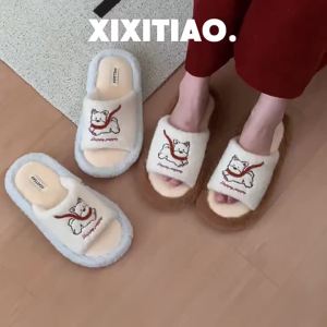 XIXITIAO Home Warm Bedroom West Highland White Terrier Puppy Furry Slippers Autumn Winter Casual Internet Celebrity Cute Cotton Slippers for Women