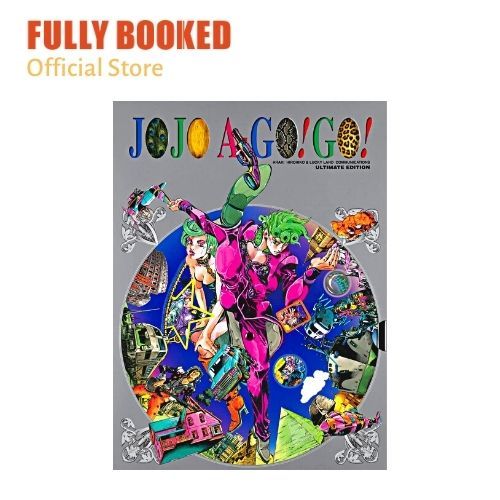JOJO A-GO! GO! - ULTIMATE EDITION 画集 JOJO A-GO!GO! (愛蔵版コミックス) | 荒木 飛呂彦 |本 | 通販 | Amazon