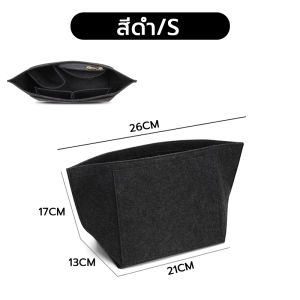 กระเป๋าจัดระเบียบ กระเป๋าด้านในสักหลาด กระเป๋าเครื่องสําอาง สะพายไหล่ อุปกรณ์เสริม สําหรับเดินทาง เนื้อผ้านุ่มสบายสามมิติน้ำหนักเบา