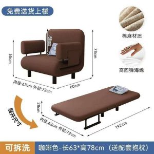 Sofa bed dual-purpose foldable small living room multifunctional washable fabric single and double internet famous sofa bed