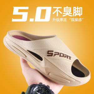 Free Shipping MenS Summer Indoor Slippers Suitable For Home Use Showering And Providing Anti-Slip And Odor-Resistant Protection