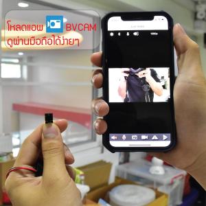 กล้องแอบถ่าย จับผิดโจร กล้องจิ๋ว พกพาไปถ่ายได้ทุกที่ เล็กจนไม่สังเกตเห็น ภาพคมชัด ดูผ่านมือถือได้