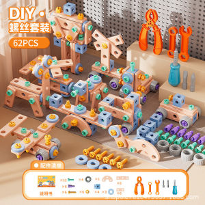 122Pcs Kids Toolbox Toy Set Screw Assembly Electric Drill Pretend Play Repair Kit Gift Box