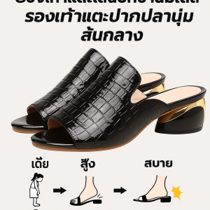 รองเท้าผู้หญิง ลดภาระ การพักผ่อนที่ทันสมัย รองเท้าแตะลําลอง ปากปลา ความรู้สึกละเอียดอ่อน ส้นโค้ง