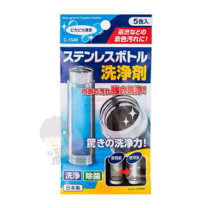 (SG Seller) ★ Japan Brand Thermos Cup Flask Kettle Descaling Agent ★ Scale Stain Cleaner Remover Removal Coffee Tea Ceramic Cup Mug Tumbler Water Bottle Drinkware Milk Warmer Clean Descale Descaler Kitchen