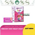 IMBOOST KIDS TABLET HISAP 21 TABLET EXTRA VIT C D3 VITAMIN ANAK DAYA TAHAN TUBUH IMUN VITAMIN C DAN D3. 