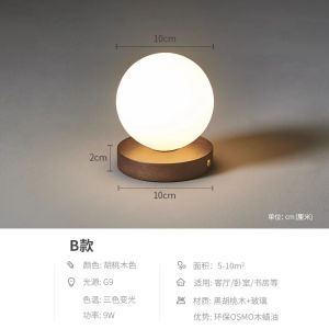 Table Lamp Chinese Retro Bedside Lamp Simple Modern Bedroom Nordic Ins Style Homestay Solid Wood Decorative Night Light
