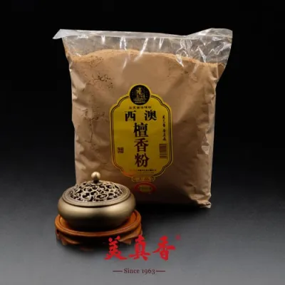 美真香【檀香粉】澳洲纯檀香粉（7号）MEIZHEN【Australia Sandalwood Powder】 No.7 Sandalwood powder