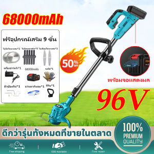PINSEN เครื่องตัดหญ้ากำลังสูง 96V เครื่องตัดหญ้าไร้สาย การประกันคุณภาพ เครื่องตัดหญ้าไฟฟ้า 68000mAh ชาร์จ 2 ชม. ใช้ได้ 100-120 นาที แจกใบมีด 10 ใบ