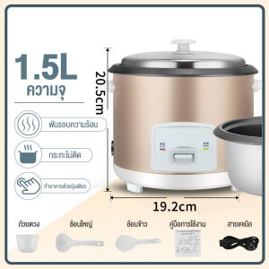 BAOERMA MALL หม้อหุงข้าวไฟฟ้า หม้อหุงข้าว mini หม้อหุงข้าว 2 ลิตร หม้อหุงข้าวมัลติฟั หม้อนึ่ง หม้อปรุงอาหารสำหรับหอพักเล็ก หม้อหุงข้าวถู