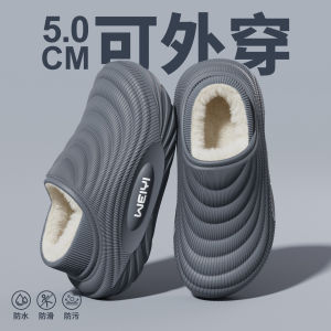 Free Shipping Outdoor Wear Waterproof Cotton Shoes With Thick Plush Lining EVA Non-Slip Cotton Slippers Warm Cotton Slippers For Autumn And Winter