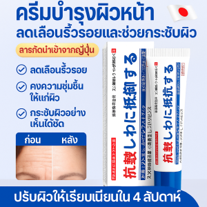 เครื่องสําอาง ผิวอ่อนเยาว์และเรียบเนียน ซ่อมแซมที่แข็งแกร่ง ครีมเอสเซนส์ความชุ่มชื้น ต่อต้านริ้วรอย