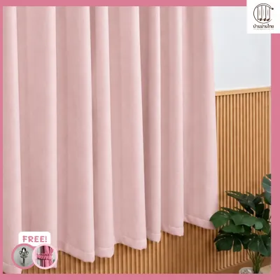 ผ้าม่านสีชมพู ผ้าม่านกั้นห้อง ผ้าม่านกั้นแอร์ ม่าน HomePro 100% Blackout ม่านกันแสง ม่านทึบ ม่านหน้าต่าง ม่านประตู ผ้าม่าน 2 เมตร ผ้าม่าน 3 เมตร