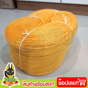 เชือกถักแบน เชือกผ้า เชือกร่ม เส้นแบน 6หุน หรือ 2เซนติเมตร ความยาว 100เมตร