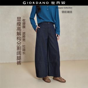 Giordano Women Seam detail half elastic waist balloon jeans Free Shipping 18426811