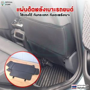 ช่องเก็บของหลังเบาะรถยนต์ วัสดุหนัง PU สำหรับ BMW G60 ชุด 2 ชิ้น