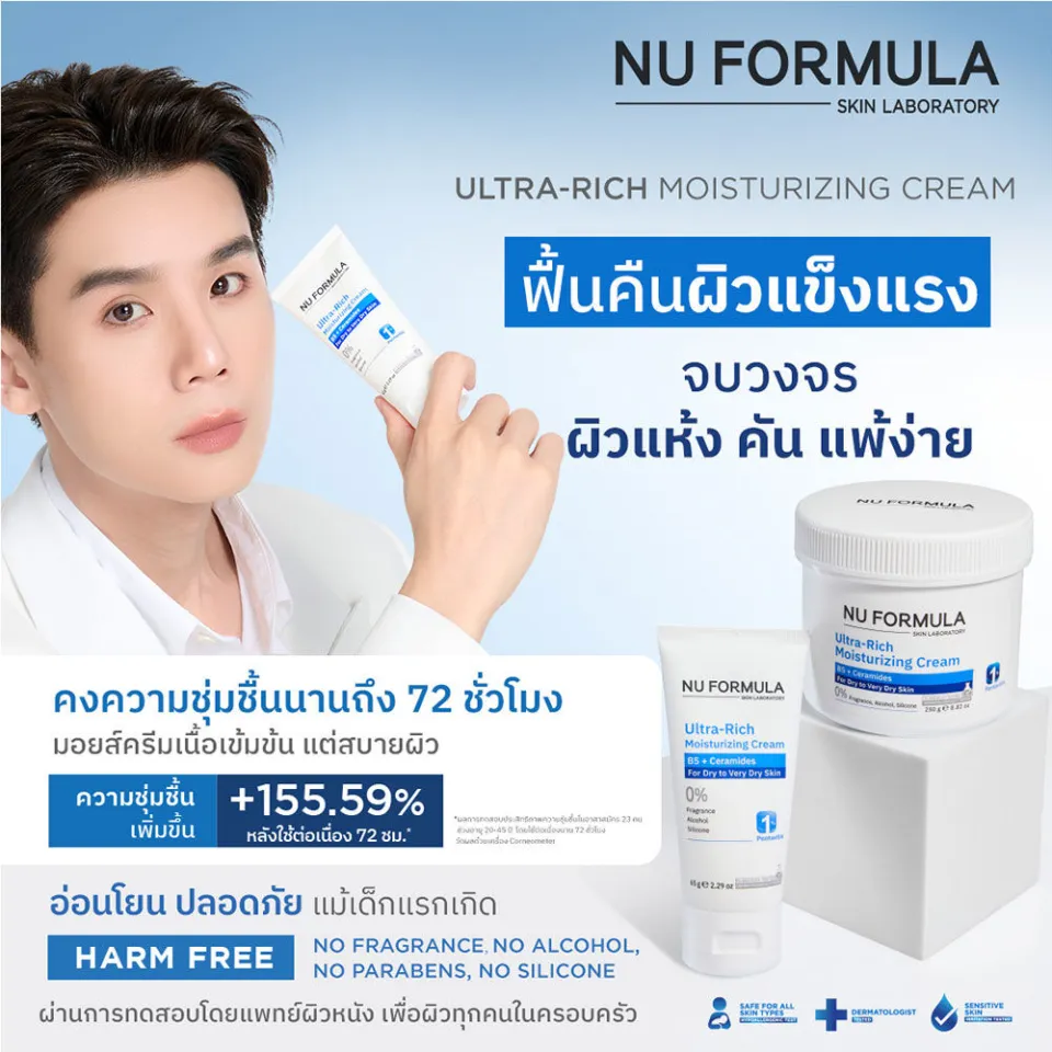 JIMMY Boxset] Nu Formula JIMMY Secret Fan Box Barrier Restore 1
