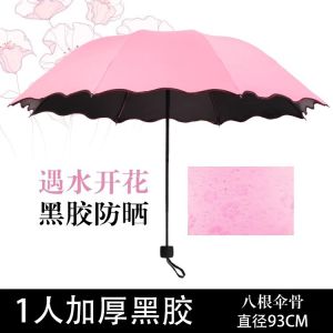 Parasol Protect Against Ultraviolet Rays Sunscreen Raincoat Functionality Durable Waterproof and Rainproof