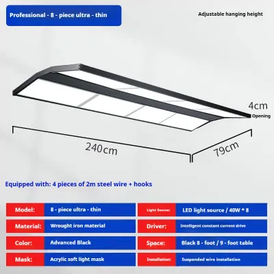 【Anti-glare Mosquito】Pool ball Light LED chandelier uniform highlight energy saving long life mosquitoes away