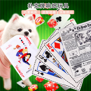 Dog Toys Simulation Newspaper Ringing Paper Playing Cards JQK Pet Sound Toys Dog Cat Factory