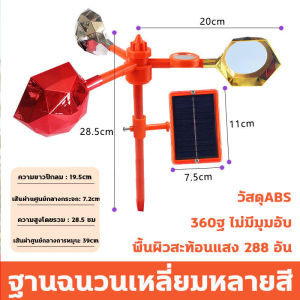 FULI Solar Ultrasonic Bird Repeller 360° 80 Sounds 10000m Range Waterproof Outdoor Garden Pest Control