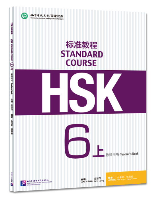 第 9 章 绘图和可视化 - 【布客】利用... HSK6B HSK标准教程6下 课本+练习册 ชุดหนังสือข้อสอบ HSK Standard Course ระดับ6 下 ...
