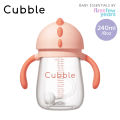 Cubble Tritan Straw Bottle with Removable Handles and Weighted Straw 240ml/8oz (2 Designs, 2 Colours). 