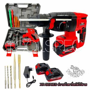 (SERIES XR)THAKITEC สว่านโรตารี่ไร้สาย มอเตอร์บลัสเลส สว่านกระแทก 26 มม. 4 ระบบ  แบตลิเธียม XR 21V MAX แถมดอกสว่าน 5 ดอก รุ่น TKHXR