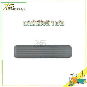 ไม้ถูพื้นมินิ ไม้ถูพื้นขนาดเล็ก Mini Mop มินิม๊อบ เครื่องมือทำความสะอาดทั้งแบบเปียกและแห้ง ไม่ต้องบีบด้วยมือ พลังทำความสะอาดสูง เหมาะสำหรับใช้ในห้องน้ำ ห้องครัว โต๊ะ และกระจก