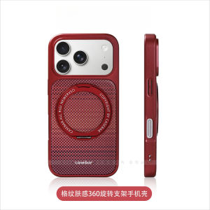 For iPhone 18 17 Pro Max Case Fashion Fiber pattern Skin 360°Rotate Stand Protective Back Cover For Magsafe Shell Funda