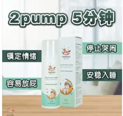 全场最优惠👶🏻Original Stock🍼 Anastasia Baby Comfort Cream Baby Cream (50g) 🍼 (Formula Improved)