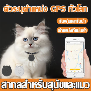 อายุการใช้งานยาวนาน 365 วัน เครื่องติดตาม gps บลูทูธไร้สาย สากลสำหรับ Apple กับ Android gps ติดตาม จิ๋ว บาง 5 มม พกพาสะดวก อุปกรณ์ติดตาม จีพีเอสติดตาม จีพีเอสนำทาง gps ติดตามรถ จีพีเอสติดมอไซ พวงกุญแจGPS gpsสัตว์เลี้ยง gps ติดตามตัวเด็ก