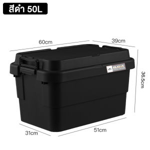 ลังแคมป์ปิ้ง 50L 70L ใช้เป็นโต๊ะวางของและเครื่องดื่มได้ ลัง ความจุแบริ่งที่แข็งแกร่ง กล่องอเนคประสงค์