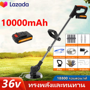 กำจัดวัชพืชในสวน เครื่องตัดหญ้าไฟฟ้า เครื่องตัดหญ้าไร้สาย 1680W เครื่องตัดหญ้า การประกันคุณภาพ แถมฟรีใบมีด 7 ใบ+ ใบตัดหญ้า วงเดือน2