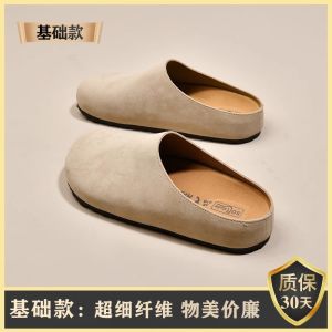 [FreeShipping] Flat-bottomed closed-toe mules for women 2025 new spring slip-on lazy shoes for women