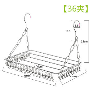 Home007 พวงหนีบผ้า 36 ตัวหนีบ สแตนเลส พวงแขวนผ้า ที่หนีบผ้า ตากรองเท้าได้ ราวหนีบผ้า ราวตากชุดชั้นใน ราวตากถุงเท้า กิ๊บหนีบผ้า Drying Rack