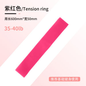 AE Yoga resistance bands resistance rings elastic bands indoor fitness resistance bands tension ropes resistance rings tension trainers