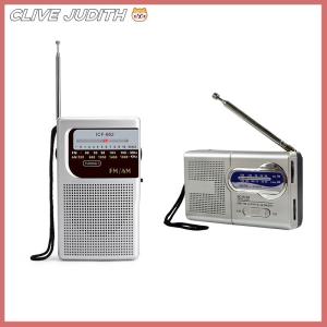 CISWGE 17 25cm 5 Section Metal Full-Channel Am Fm Radio Antenna Telescopic Antenna Rotating Antenna Aerial M2.5