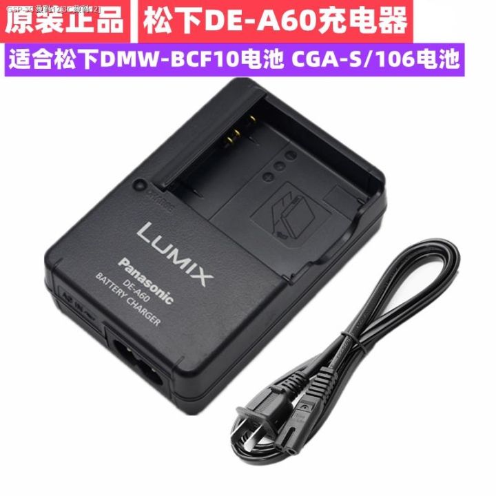 SANPAN Panasonic FX550 FX580 FX700 FX68 FX60 FX65 FX75 camera original charger A60 （Ready Stock）