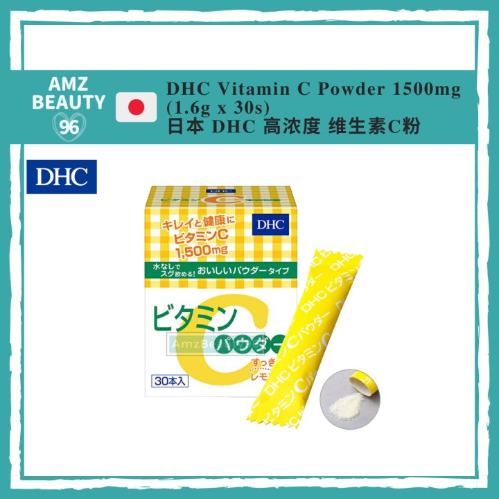 Japan DHC Vitamin C Powder 1500mg (1.6g x 30s) | 日本 DHC 高浓度维生素C粉 | Lazada