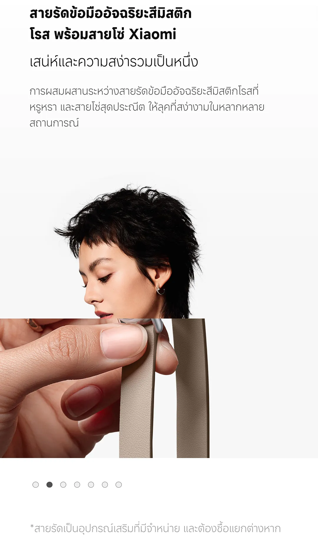 Xiaomi Band 9 Smart นาฬิกาสมาร์ทวอทช์ การวัดออกซิเจนในเลือด หน้าจอ1.62" 60Hz AMOLED การปรับความสว่างได้อัจฉริยะ