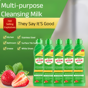 Extra Strong Cleaning Milk Multifunctional Kitchen Degreasing Detergent Stainless Steel Tile Decontamination Liquid多功能清洁乳