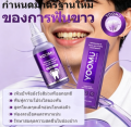 YOOMU PURON เพอร์เพิลทูทเพสต์ 50g. สำหรับคนมีปัญหาฟันเหลือง ฟื้นฟูสีฟันให้กลับมาขาวใส. 
