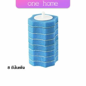 One Home แปรงฟองน้ำขัดชักโครก ที่ขัดห้องน้ำ พร้อมหัวเปลี่ยน 8 ชิ้น Brooms & Mops