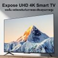 ทีวี 32ราคาถูกๆ สมาร์ททีวี 4K WiFi HDR+ Android 12.0 ทีวี 32 นิ้ว Smart TV Youtube NETFLIX Goolgle HDMI/VGA/DP รับประกัน 3 ปี. 
