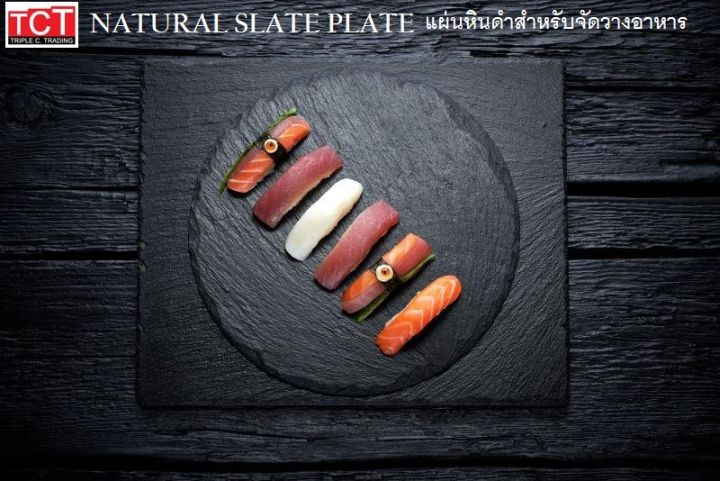 หินรองอเนกประสงค์ แผ่นหินวางอาหาร แผ่นหินเสิร์ฟอาหาร สีดำ Natural Slate Plate